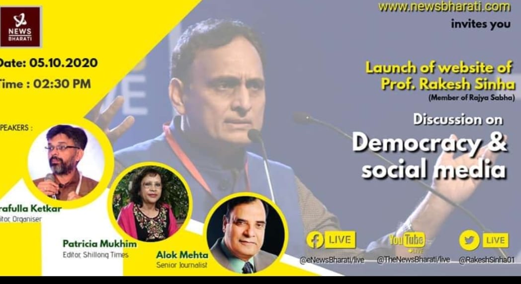 MP Rakesh Sinha website newsbharti live webinar