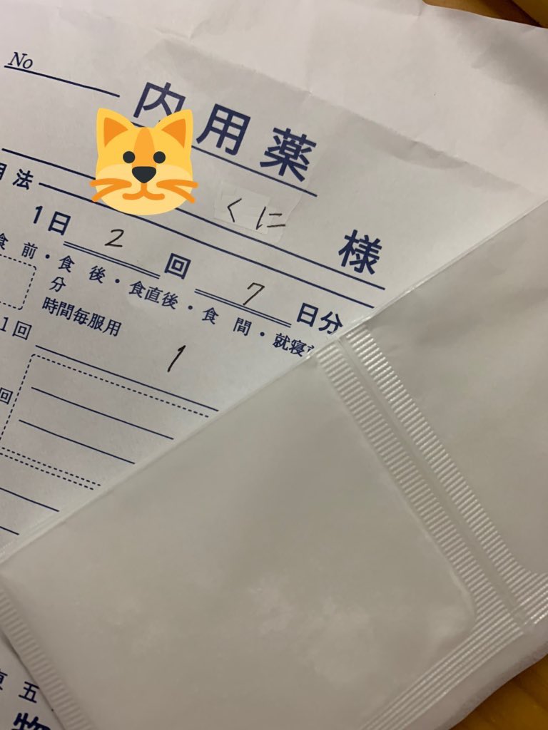 ともえ tweet media