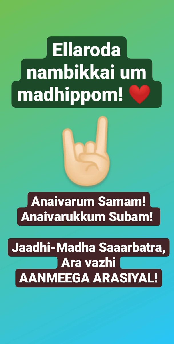 Unmaiya sonnadhukku Manippu kekkanumnu Thalaivar aiye solraanga apdina, think of a Common Man in DMK RULE!