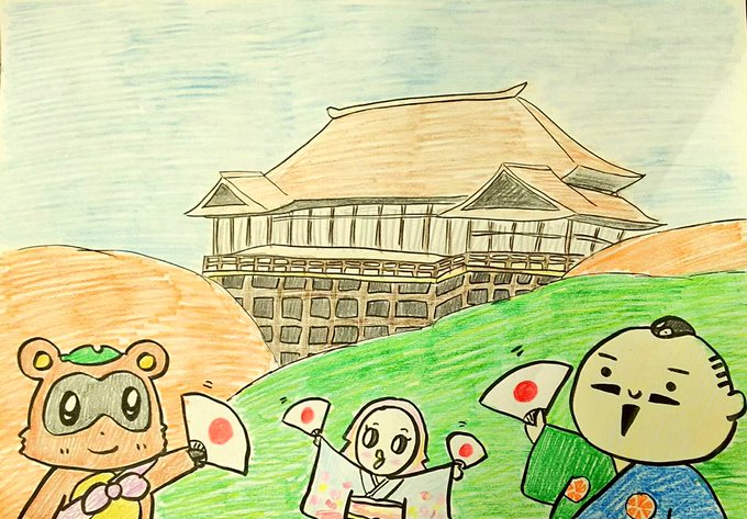 ゆるキャラと笑顔にのtwitterイラスト検索結果