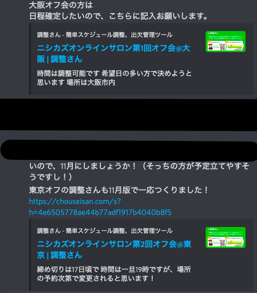 ニシカズyoutube研究所のtwitterイラスト検索結果 古い順