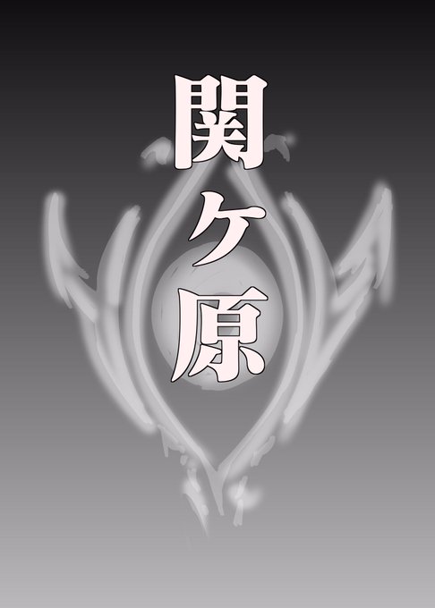 お金ないからすぐには打てないのtwitterイラスト検索結果 お金ないからすぐには打てないのtwitterイラスト検索結果