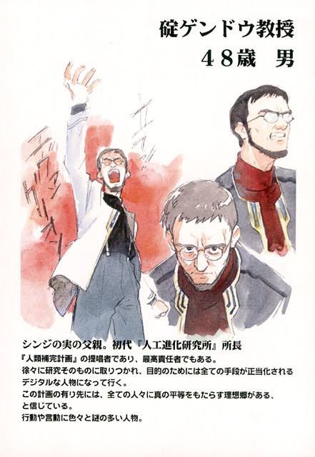 碇ゲンコウ 立て エヴァンゲリオン とか言ってた頃のゲンドウ似合いそう T Co Wnsywwskps Twitter 碇ゲンコウ 立て エヴァンゲリオン とか言ってた頃のゲンドウ似合いそう T Co Wnsywwskps Twitter
