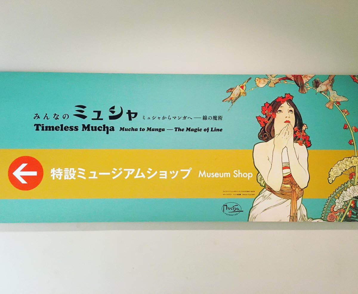 いい信州 Jp テレビ信州チケットセンター Tsep Ticket Twitter