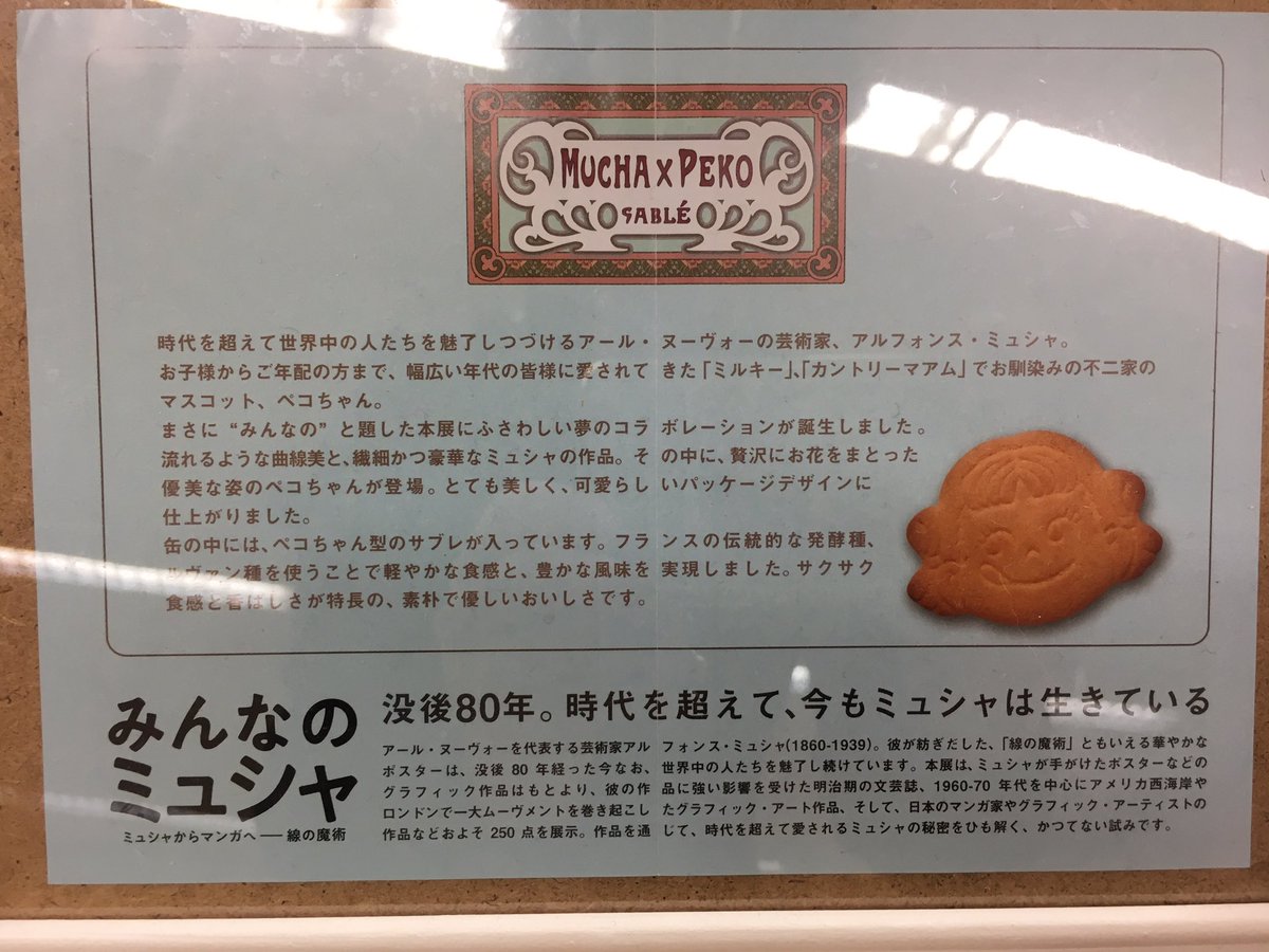 いい信州 Jp テレビ信州チケットセンター Tsep Ticket Twitter