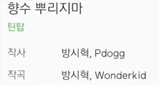 326__326's tweet photo. 향수뿌리지마 주범들 https://t.co/TogDCMTc3X