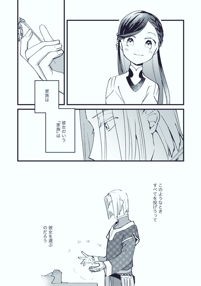 もめ tweet media