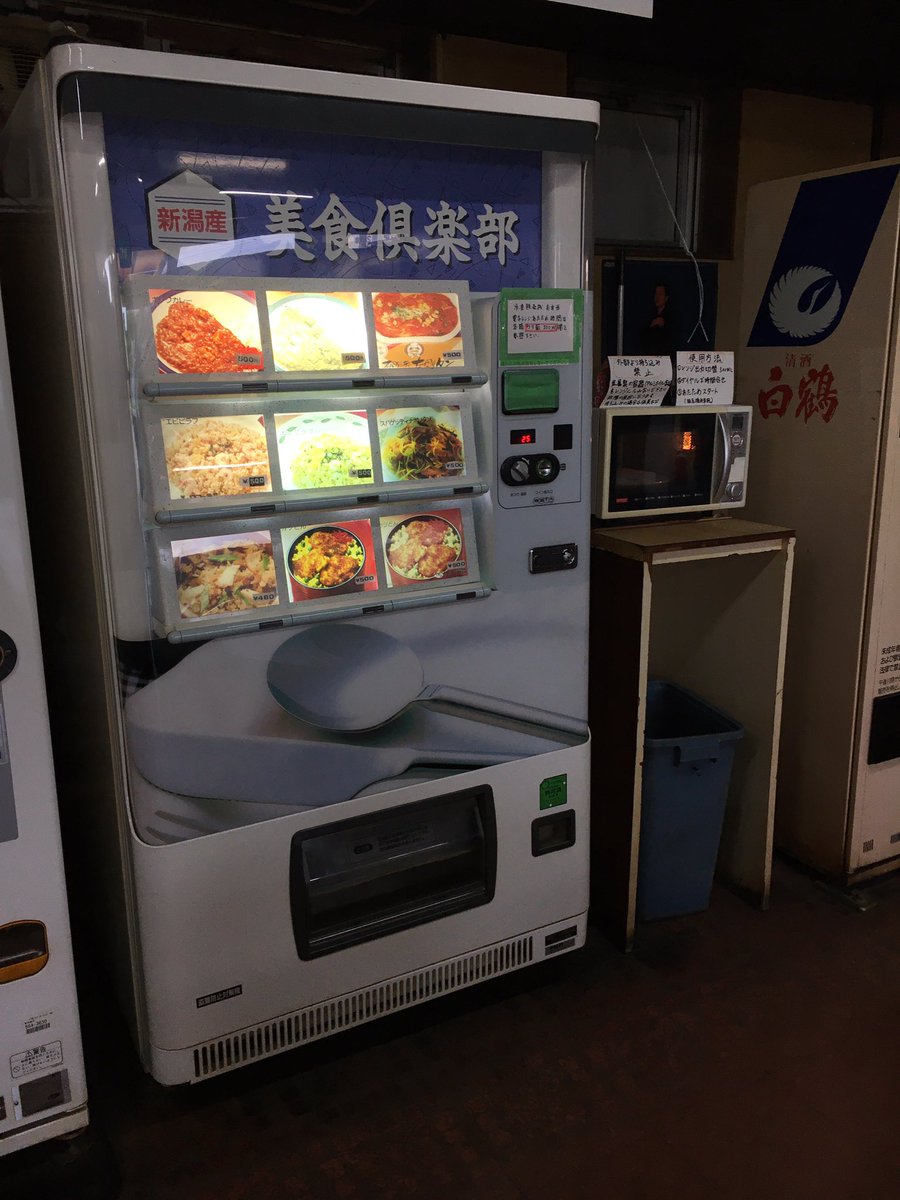 公楽園 Hashtag On Twitter