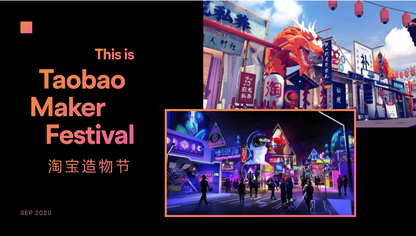 bnl5110_'s tweet photo. so my friends @billzchien and @gndclouds and I were reminiscing about irl events/festivals and we thought we’d make a little comic-y thread about Taobao’s annual 'makers' festival that's always sold out and packed https://t.co/X4AvWRYIGO
