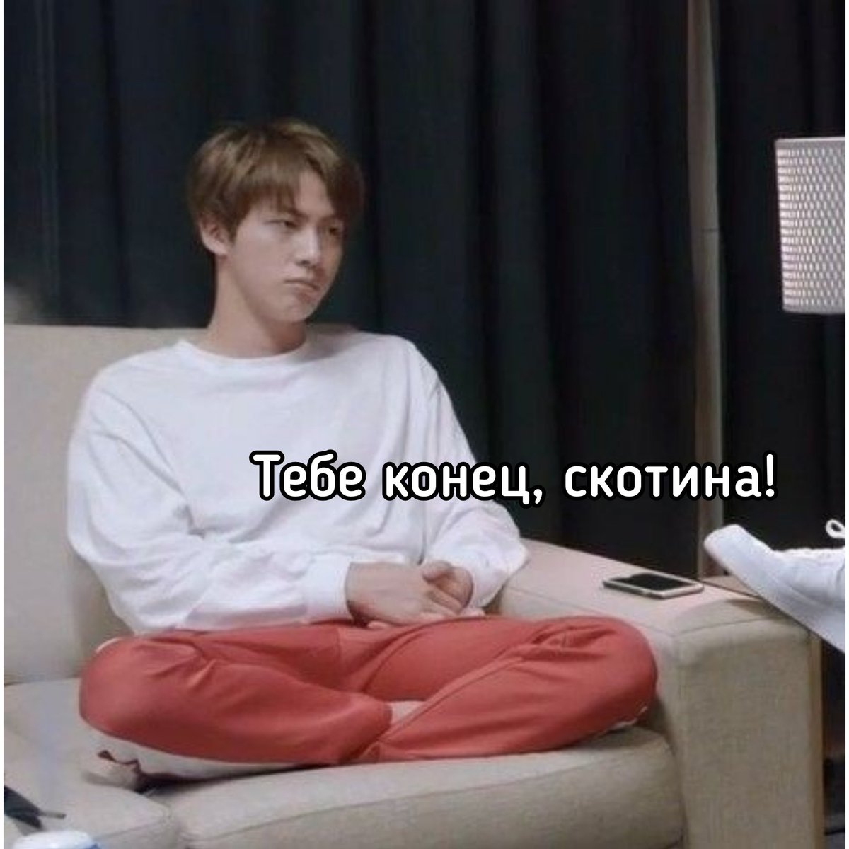 jiminsoulboys's tweet photo. #membts #jin @BTS_twt
Лп: *опаздывает*
Я: https://t.co/Xo3x2NcBYF