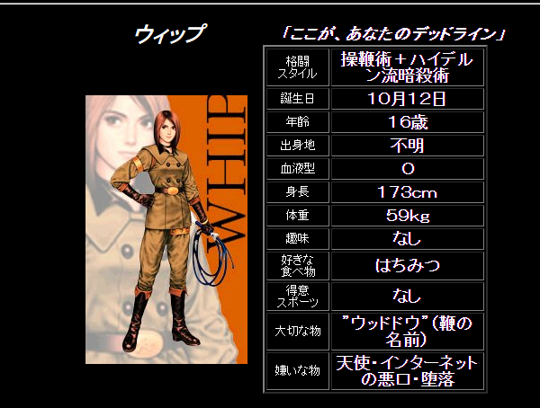 ウィップのtwitterイラスト検索結果 古い順