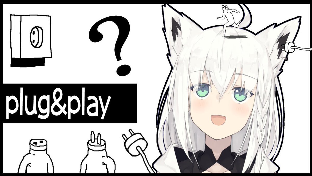 白上フブキ ホロライブ 21時 Ar Twitter アーカイブのお知らせ 朝から頭が でいっぱいになりましたが 幸せなendでした Plug Play コンセントをさすのかささないのかどっちなんだいっ コチラ T Co Ybeq7x5joq フブキch T