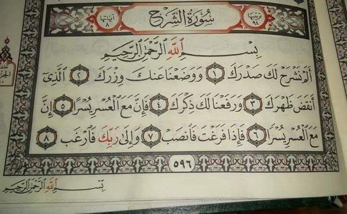 1flowery_'s tweet photo. ريتويت لعلها تشفعلك ♥️! https://t.co/RUXgCvoL1O