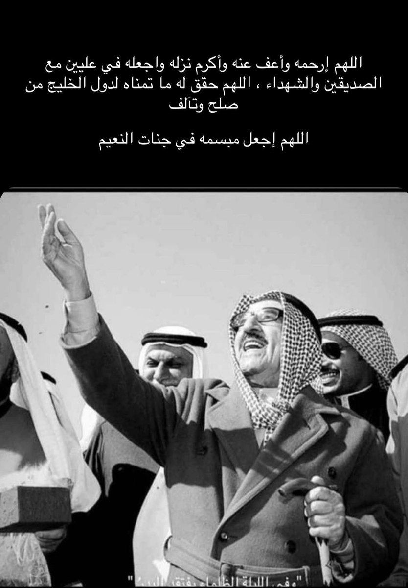 #أحمد_الشمالي 🇸🇦 ♥️ tweet media