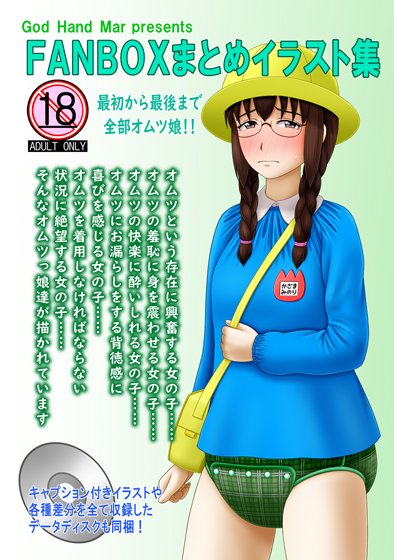 God Hand Mar God Hand Mar Twitter