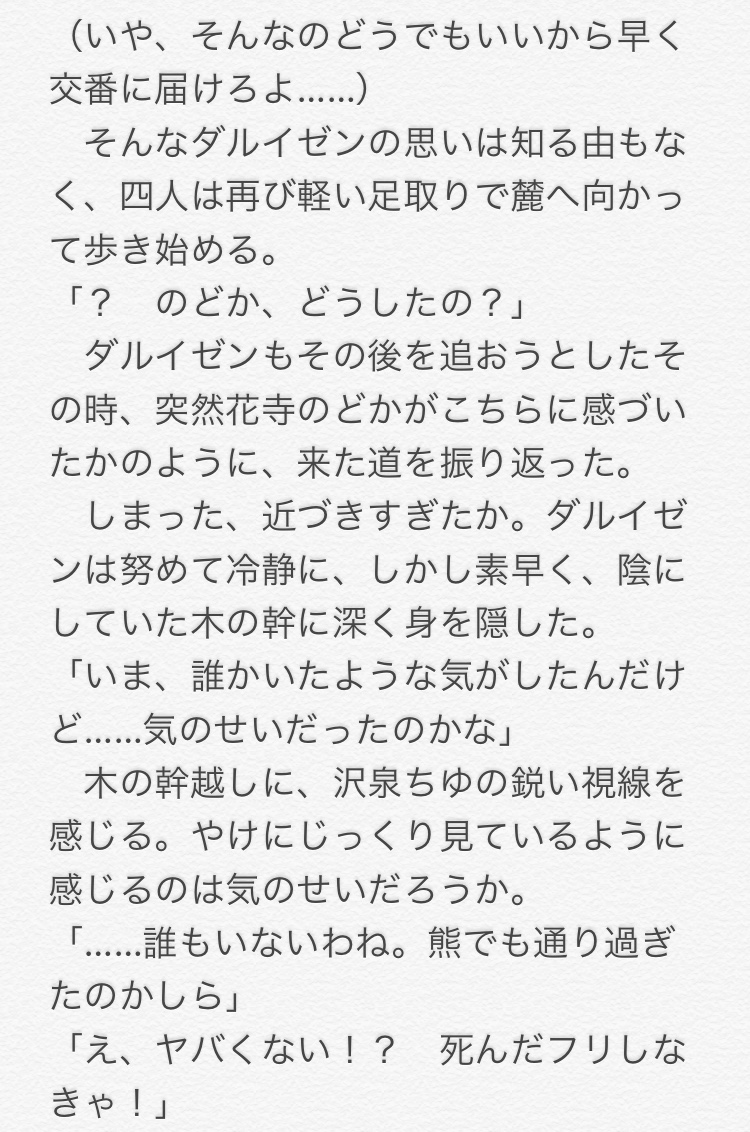 らんぐり A Twitter 過去のプリキュアのカプものもぶら下げておこう 意を決して久しぶりに読んでみたら自分でもびっくりするくらい面白かった え 8年前 スマイルプリキュア ウルみゆss ハッピームーンブレイク 前編 らんぐり Pixiv T Co らんぐり A Twitter 過去のプリキュアのカプものもぶら下げておこう 意を決して久しぶりに読んでみたら自分でもびっくりするくらい面白かった え 8年前 スマイルプリキュア ウルみゆss ハッピームーンブレイク 前編 らんぐり Pixiv T Co