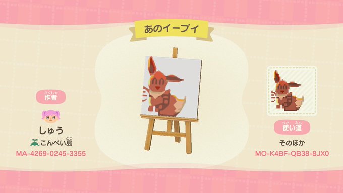 A List Of Tweets Where かみゅ ゲーム実況者 Was Sent As マイデザイン 1 Whotwi Graphical Twitter Analysis A List Of Tweets Where かみゅ ゲーム実況者 Was Sent As マイデザイン 1 Whotwi Graphical Twitter Analysis
