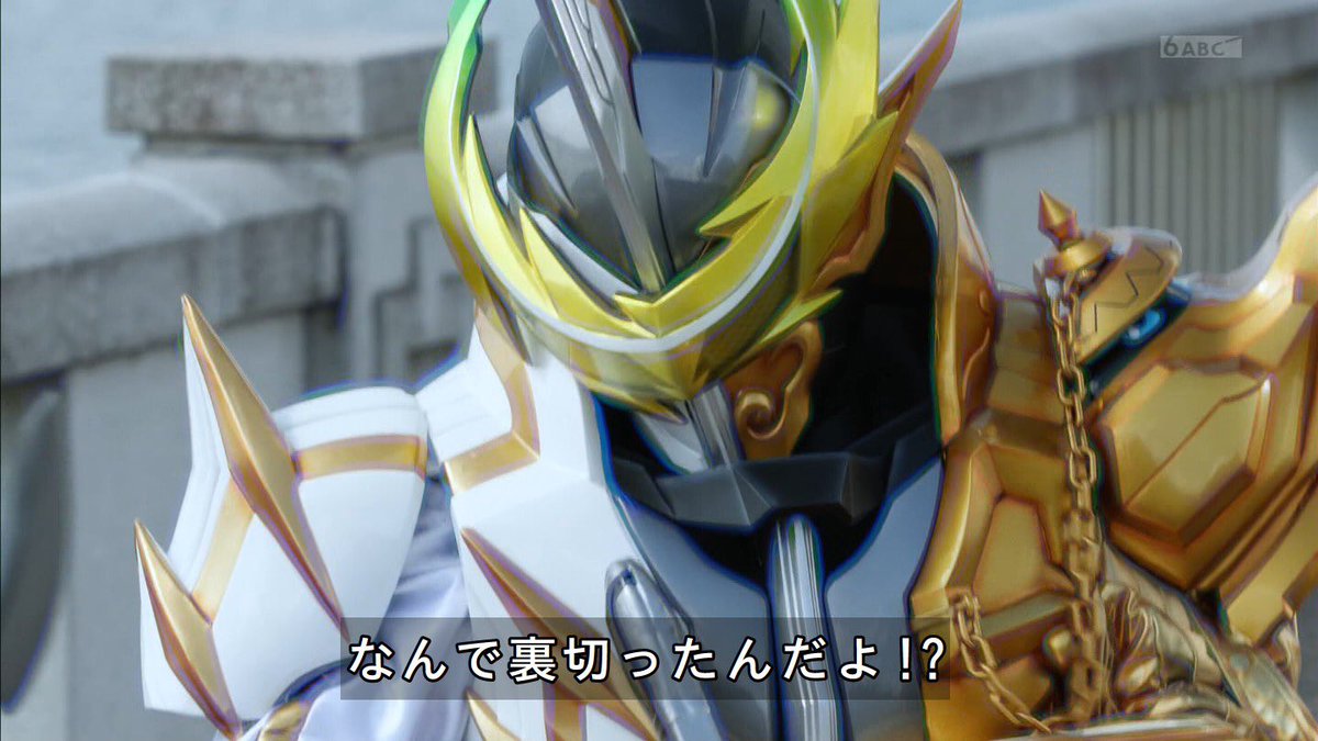 ひめかえっくす 本当に裏切ったんですか 仮面ライダーセイバー Nitiasa