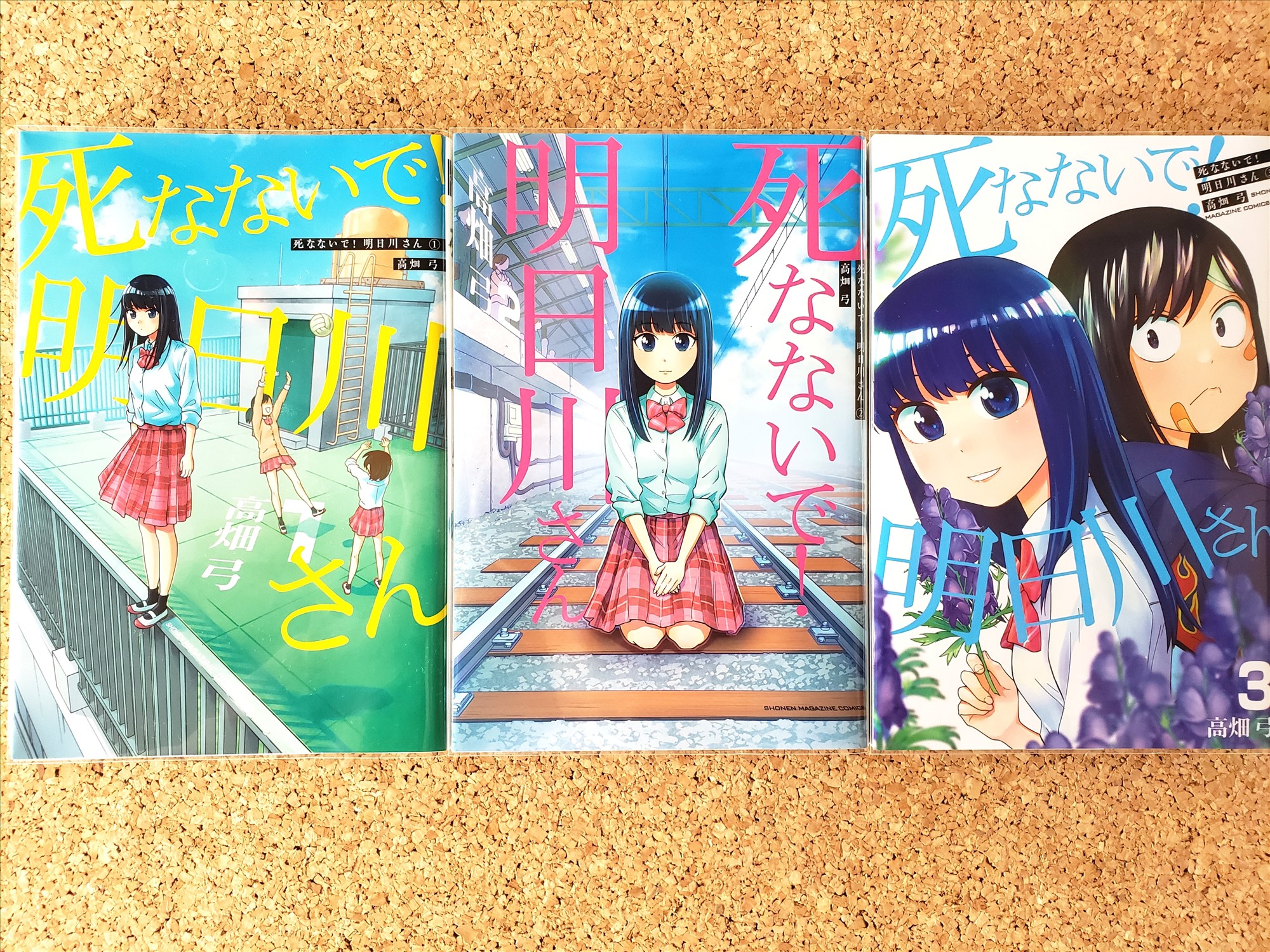 高畑弓 Twitter Search Twitter