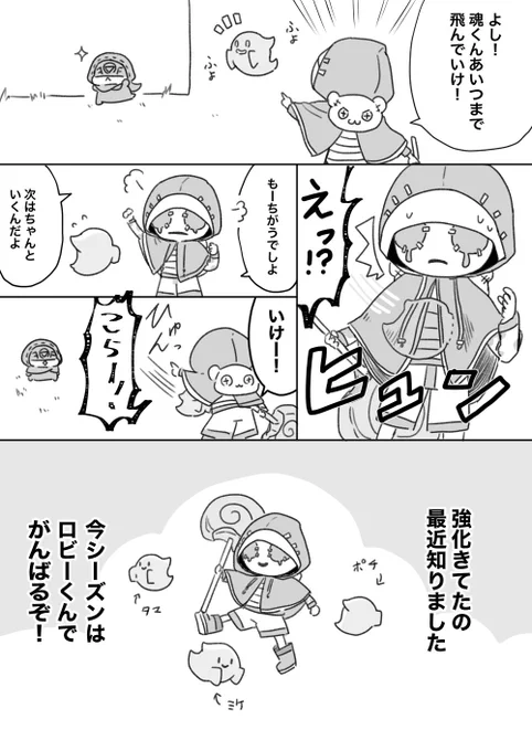 【第五人格 実録】ひっさびさに使ったらいろいろ変わってたー!!
頑張ろうねマイエンジェル!!?? 