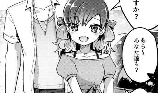 ããããâºïžð
ãŸã 宿ããŠãªããã©ð¯ðã«æžåºç³è«ãããããç³è«äºçŽãã¯ããŸã£ããæ°ååç¥ããã