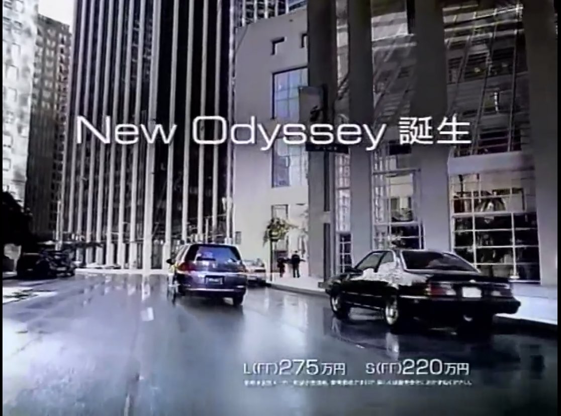 レパード アルティマ ターボ 3代目 オデッセイ Rb1型 のcm Next Proportion 今となれば16年前だから懐かしいなぁ Dreams Come Trueの うれしはずかし大好き のenglish Verがcmソングとして使われていました この代のオデッセイは 車高も