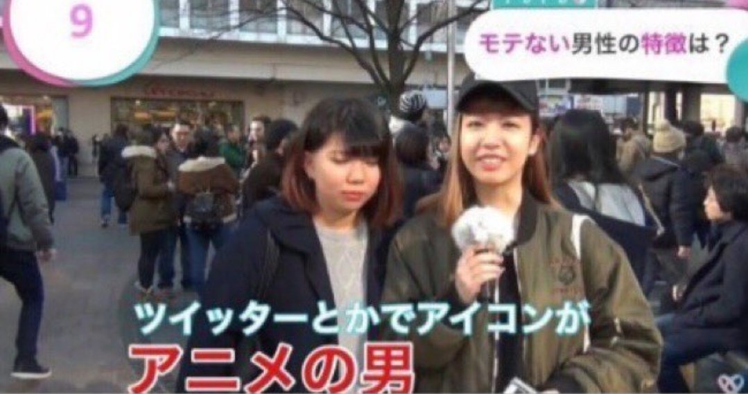 男性の皆さん Twitterのアイコンがアニメのキャラだとモテないらしいですよ 話題の画像プラス