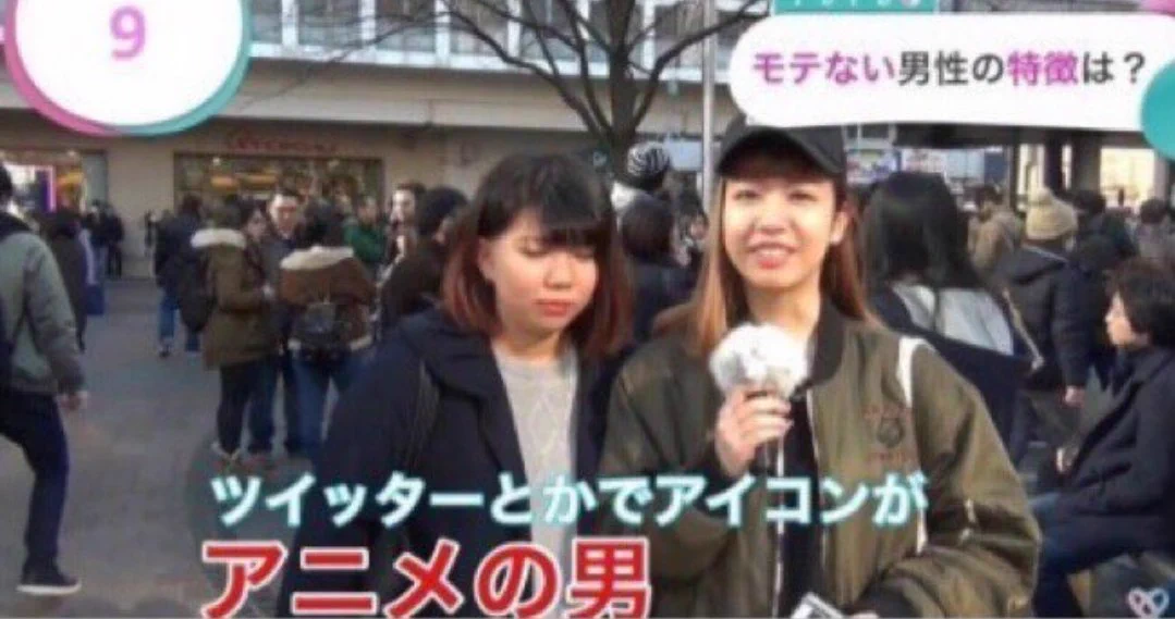 男性の皆さん！Twitterのアイコンがアニメのキャラだとモテないらしいですよ！！