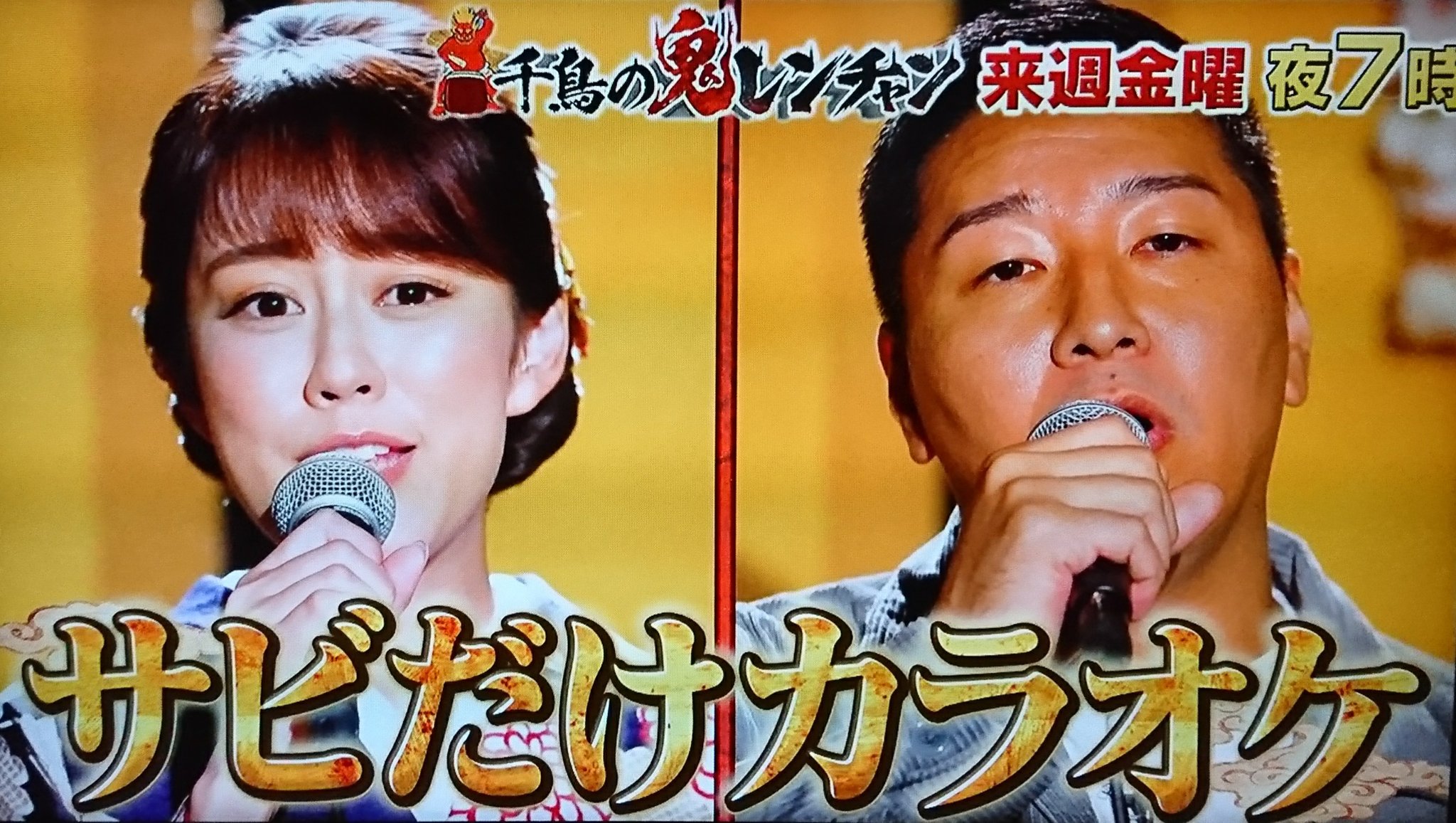 丘みどり 直筆サイン色紙 (千鳥の鬼連チャン 演歌)