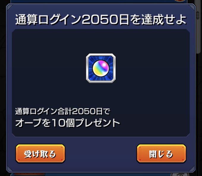 𝒸𝒽𝒾𝒾𝒸𝒽𝒶𝓃 さん がハッシュタグ モンスト をつけたツイート一覧 2 Whotwi グラフィカルtwitter分析 𝒸𝒽𝒾𝒾𝒸𝒽𝒶𝓃 さん がハッシュタグ モンスト をつけたツイート一覧 2 Whotwi グラフィカルtwitter分析