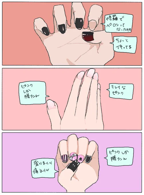 ずしり概念 