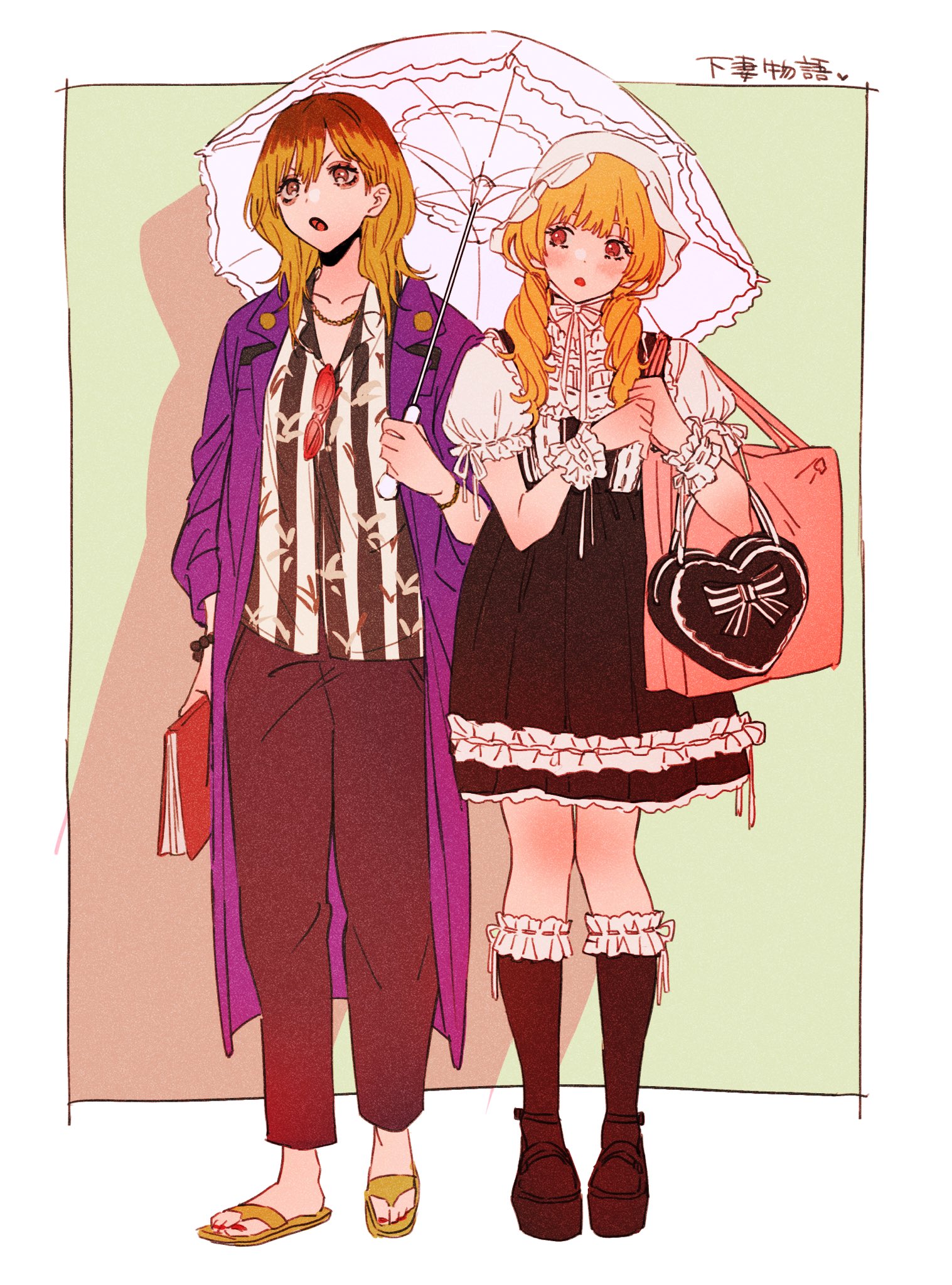 Hmng 久しぶりにバイブルを見た 下妻物語 Hmng 久しぶりにバイブルを見た 下妻物語