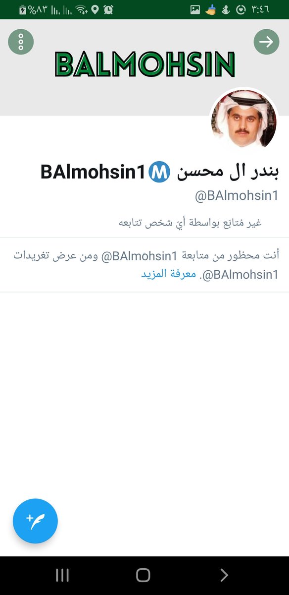 emad3511's tweet photo. @R4Yousef @BAlmohsin1 https://t.co/H3w0IPvyaR
