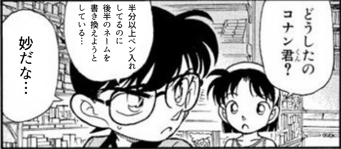 新刊の現状の進捗です 