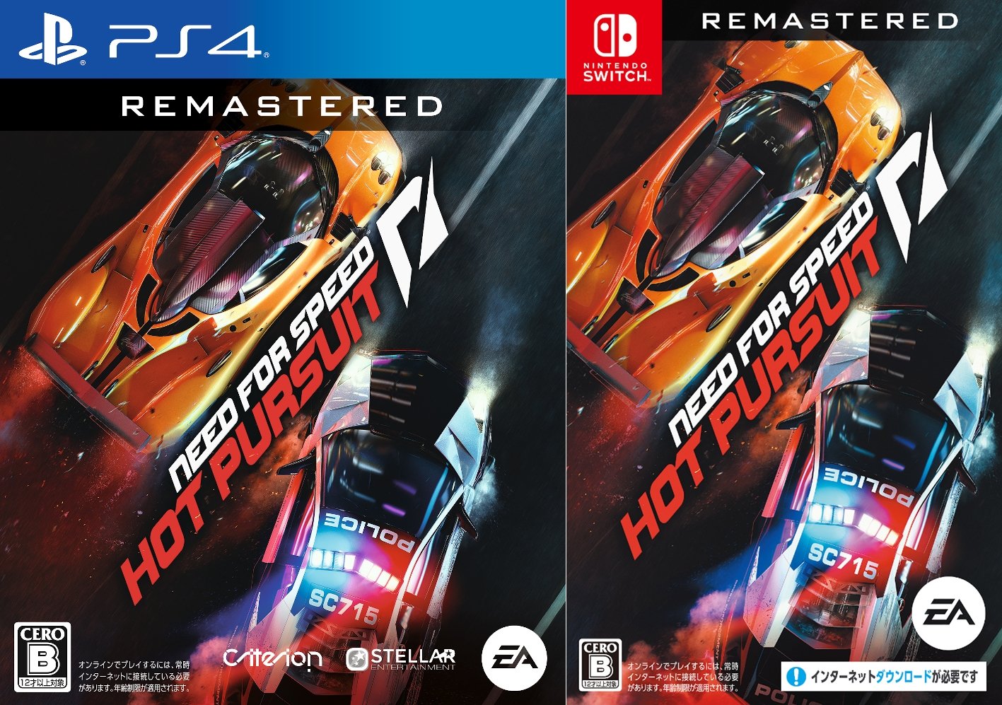 Need for Speed: Hot Pursuit Remastered