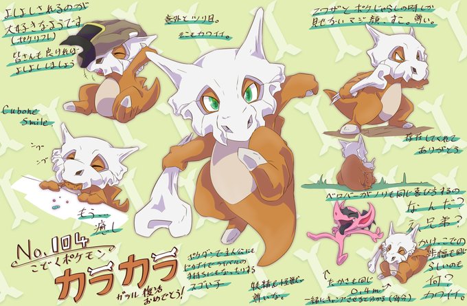 10月4日はカラカラの日のtwitterイラスト検索結果