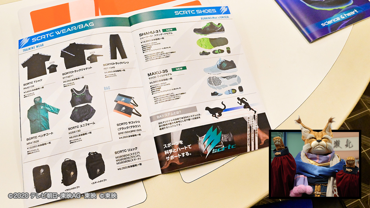 スーパー戦隊オフィシャル on X: 