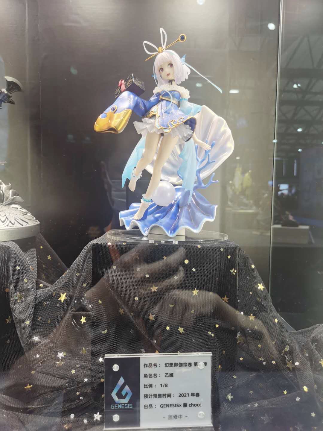 GENESIS 幻想御伽絵巻- その弐 乙姫 1/7 完成品フィギュア www.lram-fgr.ma