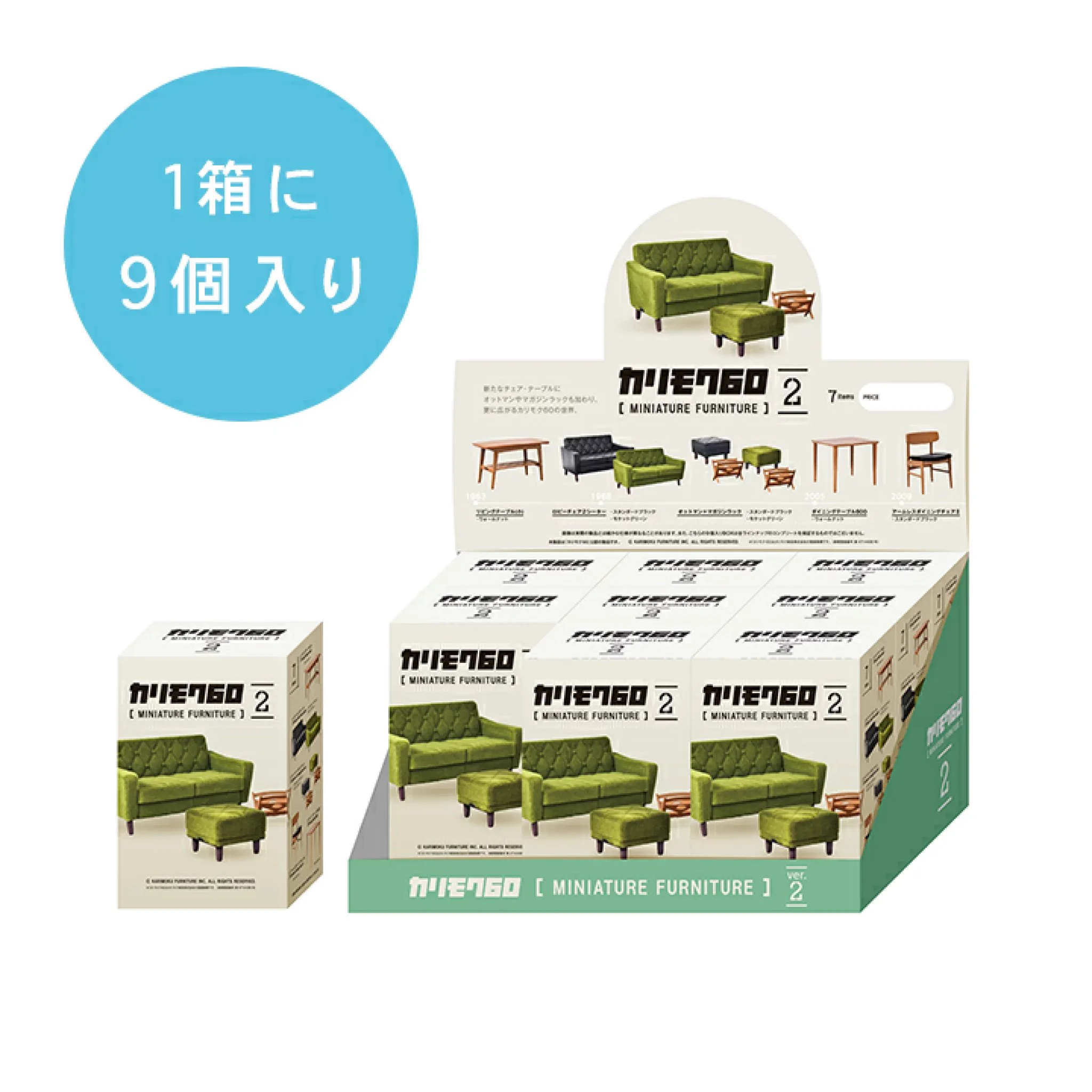 揃えたくなるな〜😆  