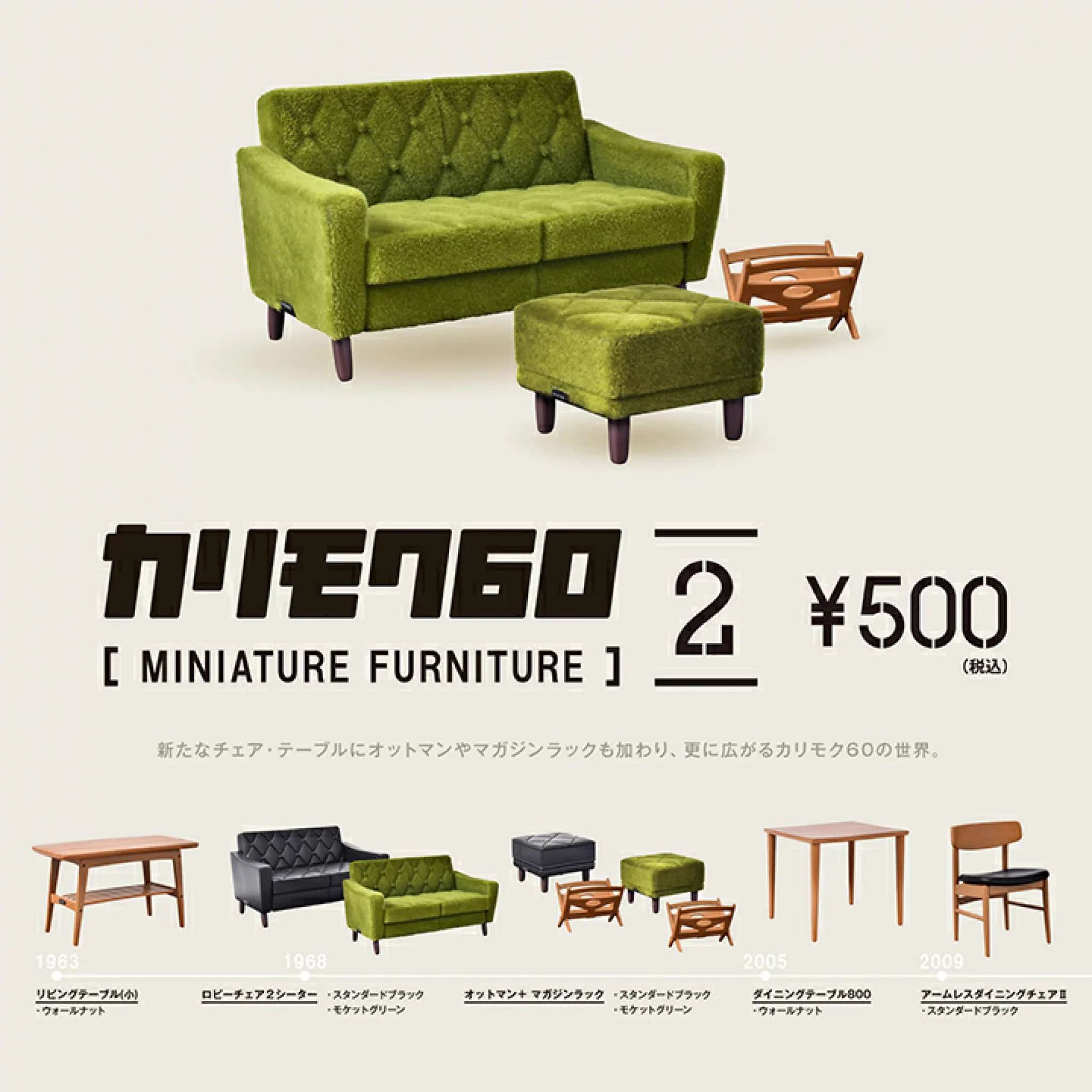 揃えたくなるな〜😆  