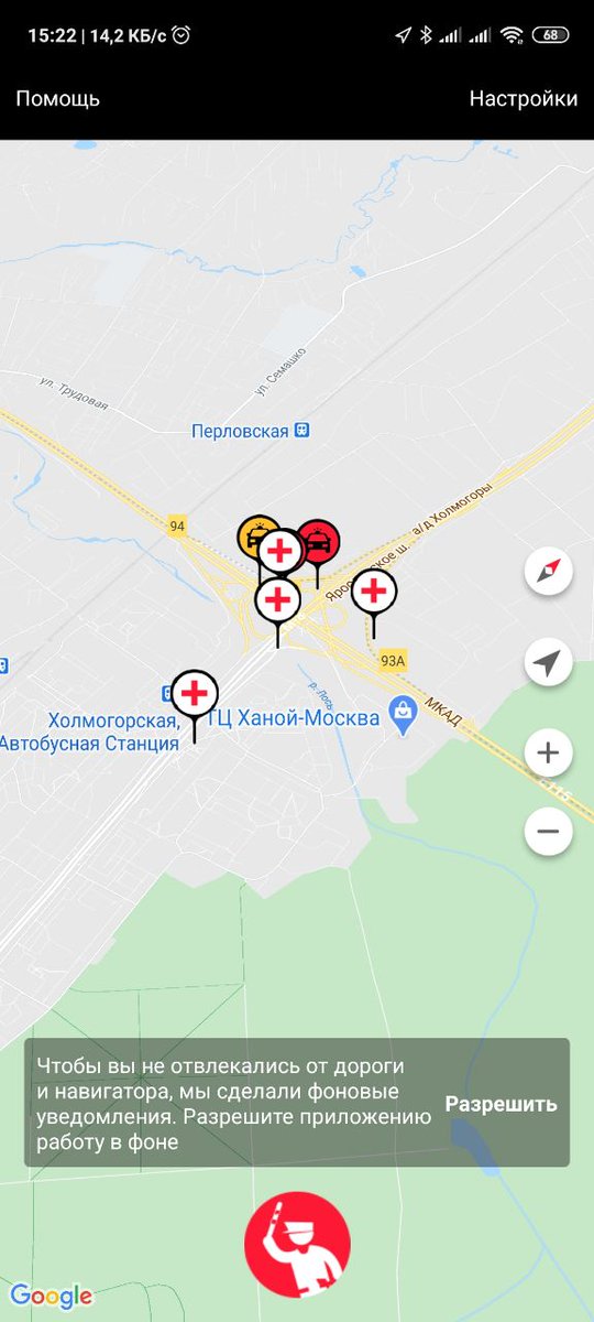 принималово конкретное