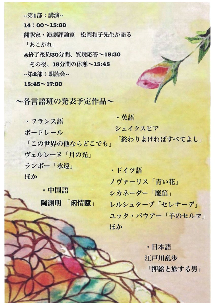 言語文化 بحث في تويتر