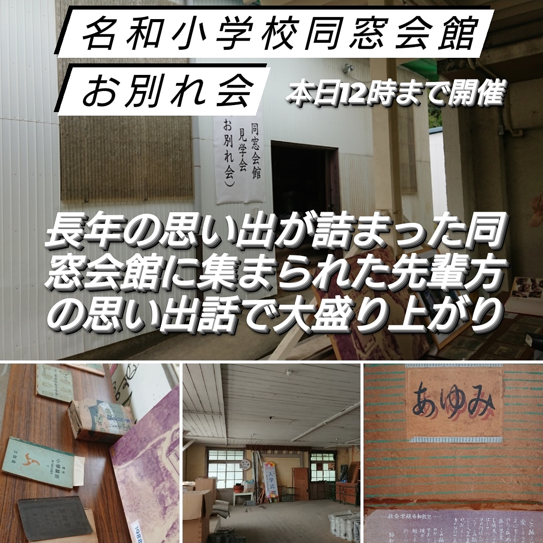東海市にある木村慎吾歯科クリニックのブログです