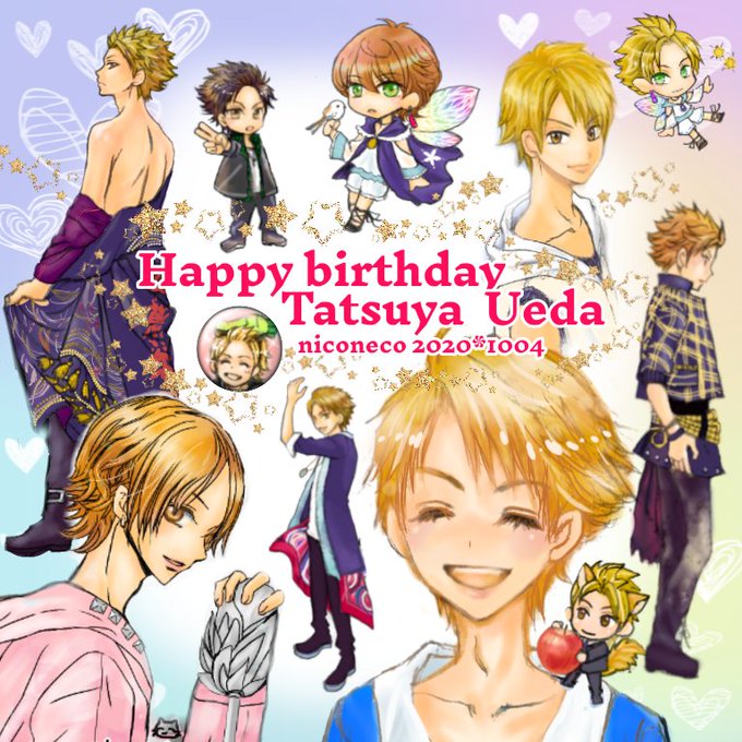 祝上田竜也誕生祭のtwitterイラスト検索結果 祝上田竜也誕生祭のtwitterイラスト検索結果