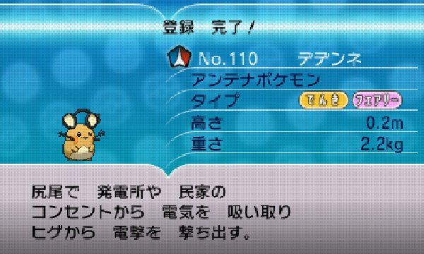 Echange Deフリニゲ 甲甲甲 Etrui 13se 1 Whotwi Analyse Graphique Twitter