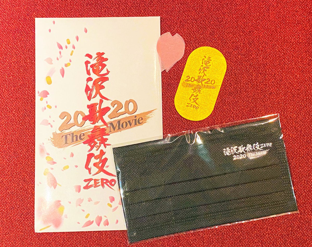 滝沢 歌舞 伎 Zero 花鳥 風月