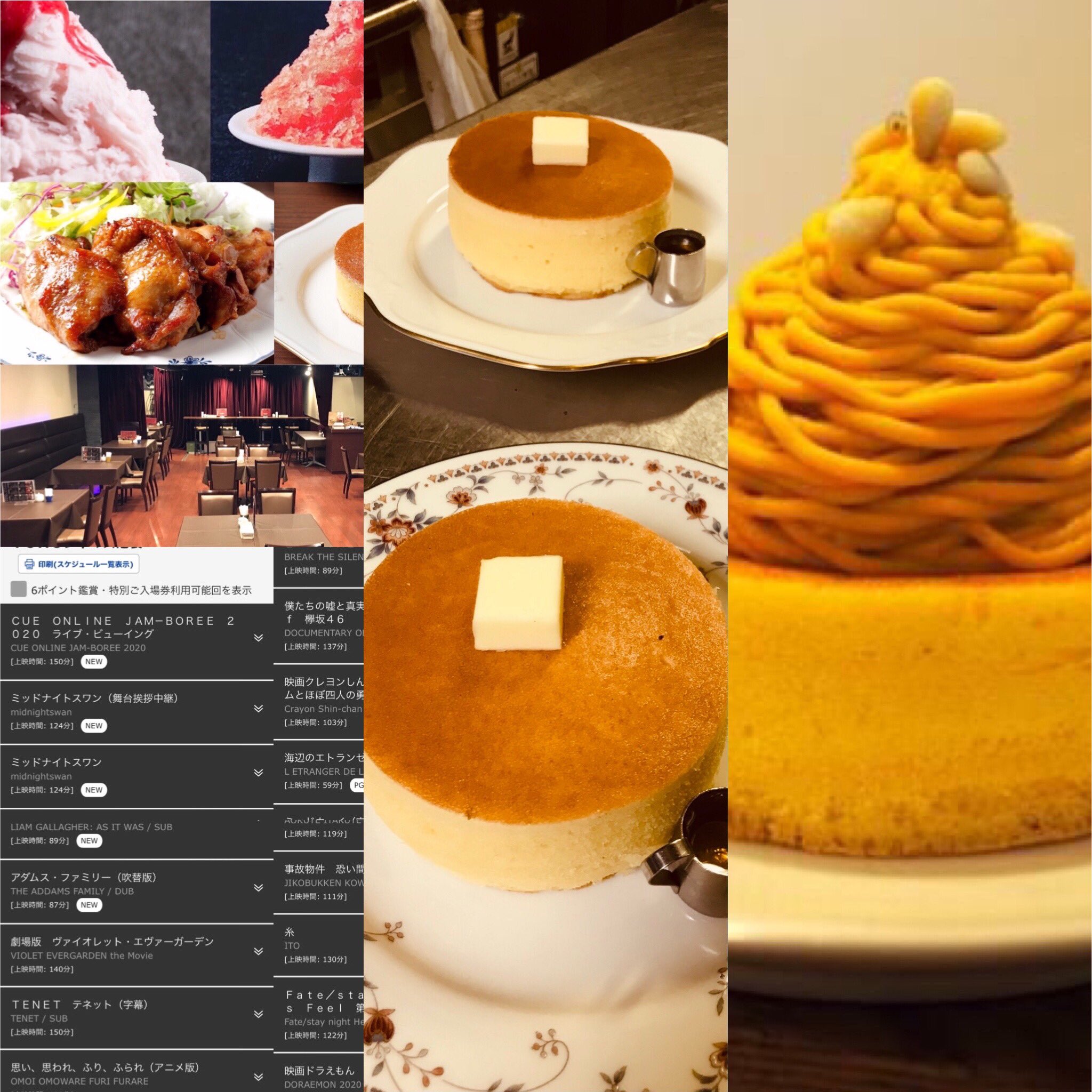 池袋東口カフェ Twitter Search Twitter