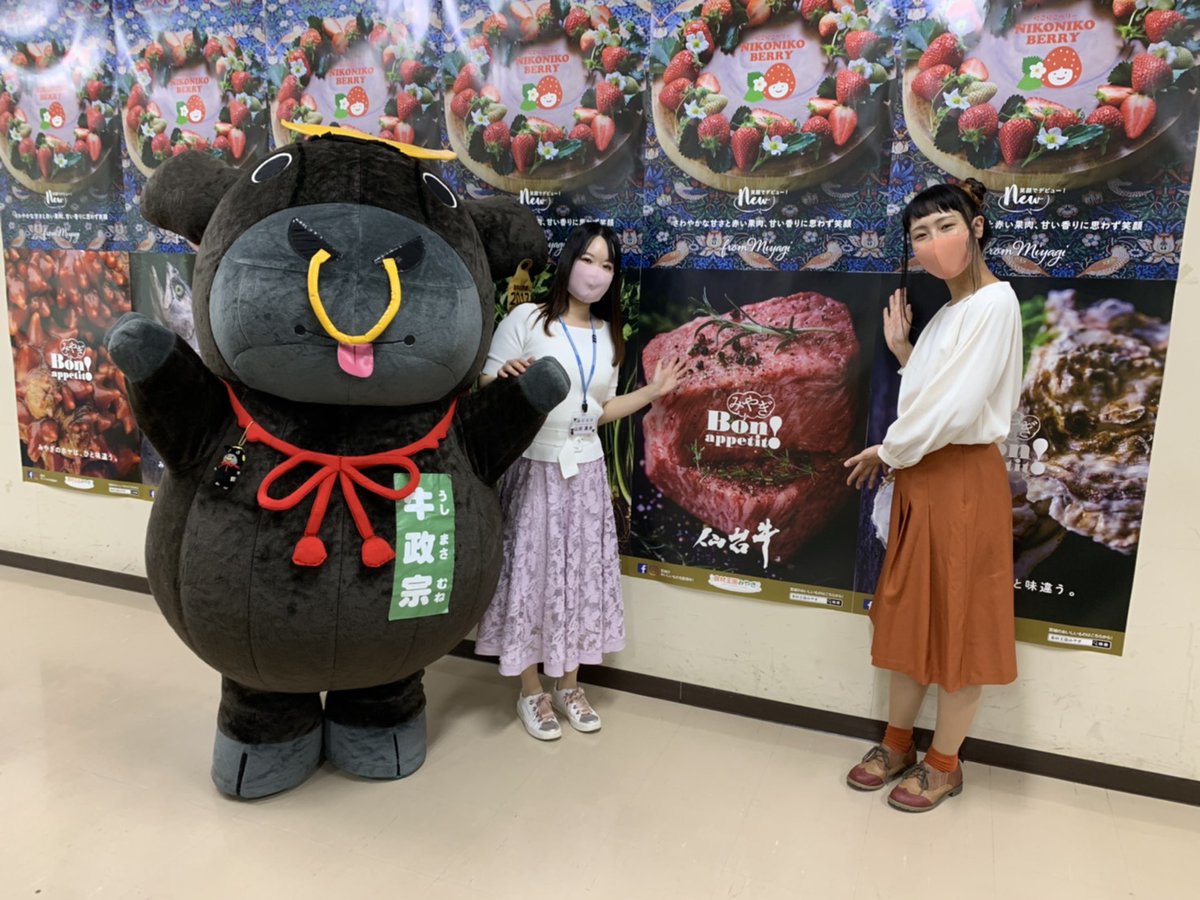 牛政宗様専用ページです⭐︎