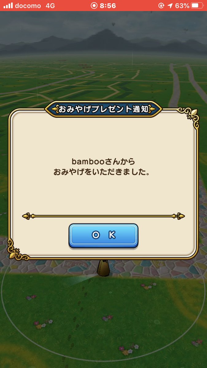 ザキ ドラクエウォーク民 Zakisan Sr Twitter ザキ ドラクエウォーク民 Zakisan Sr Twitter