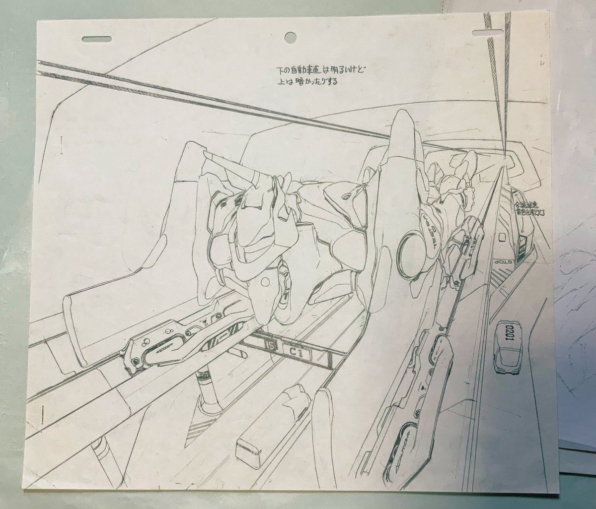 ネルフ施設内をエヴァを寝かせて、車道の上の空間を水平搬送するアイデア提案もしてた模様。
 #エヴァ25周年 